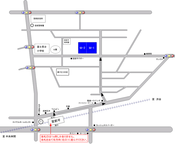 スタジオ アバコ 鷺沼